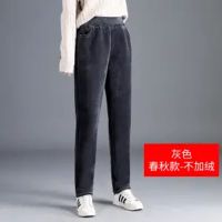 加绒/薄款灯芯绒裤子女萝卜裤秋季宽松羊羔绒哈伦裤加绒厚老爹裤 灰色春秋薄款不加绒 S 70-80斤