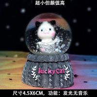 创意儿童节礼物圣诞猫咪水晶球音乐盒发光毕业送老师生日礼物女生 超小尺寸-猫咪睁眼-无音乐 原包装