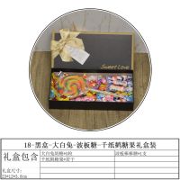 七夕节情人节生日礼物送女朋友女友女生老婆媳妇创意实用惊喜浪漫 大白兔波板糖千纸鹤糖果礼盒[特惠]