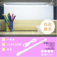 学生酷毙灯充电无极调光宿舍神灯寝室USB台灯自然光学习阅读灯管 37cm[一档开关]白光