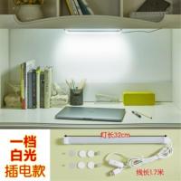 酷毙灯大学生寝室神器宿舍神灯led台灯学习护眼灯USB阅读灯管插电 32cm一档白光