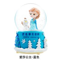 水晶球八音盒女孩儿童生日礼物摆件发光夜灯飘雪音乐盒公主治愈系 爱莎公主-蓝色 [中号手动飘雪]灯光-音乐-礼品袋