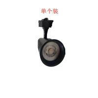 led30W导轨射灯服装商场理发店照明轨道灯背景墙COB射灯 30W黑壳 白光6000K