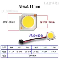 COB灯珠射灯天花灯筒灯光源3W5W7W9W10W12W15W18W20W24W36W白光暖 (5个装)方形-发光面 1