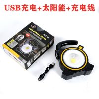 手电筒强光可充电超亮远射家用耐用led太阳能灯户外多功能探照灯 太阳能充电[+USB充电]配充电线 续航8小时