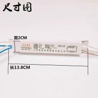 T4T5灯管荧光灯日光灯镜前灯电子镇流器14W8W12W16W20W22W整流器 镜前灯镇流器