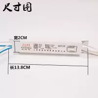 T4T5灯管荧光灯日光灯镜前灯电子镇流器14W8W12W16W20W22W整流器 镜前灯镇流器