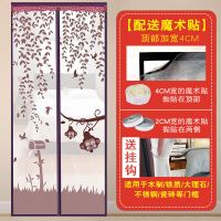 防蚊门帘家用免打孔卧室外门隔断帘子加密纱门纱窗磁吸魔术贴夏季 卡通猴子[静音款]顶部加宽4cm 70宽X200高
