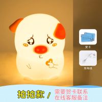 小鹿硅胶小夜灯充电床头少女心拍拍可爱浪漫梦幻生日礼物灯伴睡灯 [拍拍款]比心猪 普通包装