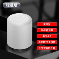 彩灯无线蓝牙音箱便携式低音炮家用户外手机迷你小夜灯音响呼吸灯 黑色底座 蓝牙4.2[无灯光/不支持TF卡]