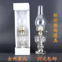 煤油灯复古老油灯玻璃马灯老式用油用燃料乡村怀旧长明灯照明户外 玻璃马灯 1台