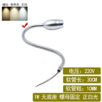 机床工作灯led220v强磁车床灯超亮磁吸维修冲床万向工业照明灯 无底座款 1W 220V 正白光