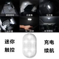 车内彩色阅读灯强磁led无线七彩氛围灯汽车照明装饰灯车顶后备箱 迷你白光触控开关照明灯(多用途)