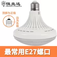 电动车灯三轮车灯12VLED灯泡夜市摆摊照明节能灯泡36VLED灯灯电瓶 【一个装】 12到85V通用 9瓦螺口款