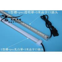 电动三轮车36V48v60V伏电瓶硬灯条 灯带led 超亮夜市灯管地摊灯条 48V透明罩50厘米长 暖黄 其它