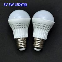 高亮6V电瓶灯 12V电瓶灯 户外应急灯 地摊灯 LED夜市灯 6V12V灯泡 条纹6伏3瓦E27灯头()