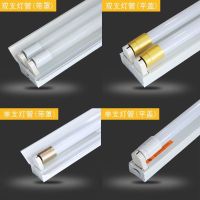 led日光灯全套一体化t8灯管1.2米40W超亮节能单管双管工厂车间灯 1.2米普及款(买10 送一) 单管平盖LED空