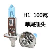 欧司朗24V大货车解放J6P欧曼豪沃GTL专用前大灯泡远光近光灯泡 正品擎天霸24v货车专用H1一对
