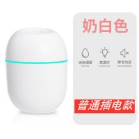 智能usb加湿器家用静音卧办公室可充电加湿器大容量车载香薰机 普通款冰川白[断电保护/静音]插电版 加湿器[送充电线+1