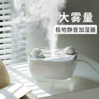 REMAX极地加湿器小型办公室桌面usb床头喷雾便携式迷你空气净化 白色[700ml大容量 静音加湿 ]