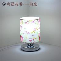 良亮粉色浪漫夫妻情趣灯卧室床头插电开关护眼看书节能温馨喂奶小 小台灯[鸟语花香]白光