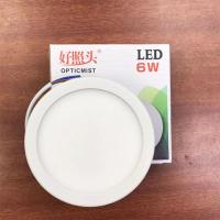 好照头LED自由开孔面板灯6W8W15W20瓦嵌入式灯具超薄筒灯圆形射灯 圆形 中性光 6W 开孔5-8CM