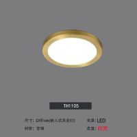 led筒灯嵌入式客厅吊顶玄关过道走廊全铜射灯天花灯超薄家用孔灯 全铜A款/6W[开孔5-9cm] 白光