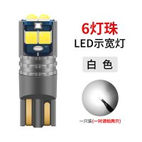 汽车12V示宽灯LED改装透镜t10小灯泡超亮24V货车日行灯行车灯插泡 耐高温[白光]单个价 12V 超亮透镜版 6灯