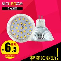 LED灯杯12v GU5.3 GU10 插脚MR16射灯灯泡替换卤素灯3W5W光源220V 暖白 MR11 220V面径