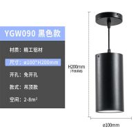 明装筒灯cob吊线射灯圆形吸顶免开孔全铝天花灯10w20wled过道玄关 10W白光 白壳100*150mm吊线筒灯