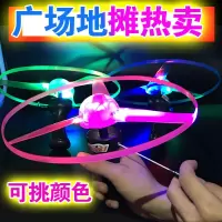 发光闪光塑料拉线飞碟 益智儿童小玩具 发光飞碟发光玩具 7彩飞碟 拉线飞碟特惠一只装