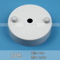 吊灯过道玄关吧台灯壁灯吸顶盘直边圆盘底盘底座灯饰灯具配件DIY 8CM白色 1个