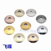 飞碟花盖半圆金属盖弧形盖台灯壁灯吊灯底座托盘灯饰灯具配件 直径40飞碟 珍珠黑