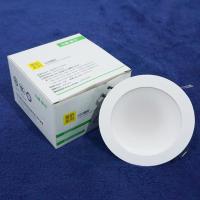 三雄极光星韵筒灯led孔灯led天花灯具筒灯嵌入式吊顶灯过道走廊灯 2.5寸-3W-开孔70mm 暖黄3000K