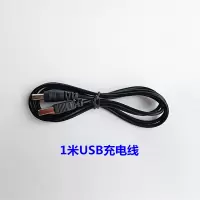 出租车顶灯代驾灯滴滴打车出租灯广告灯网约车顶灯滴滴出行拉活灯 USB一根[配件]