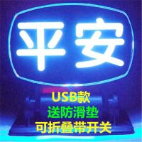 LED出租车空车灯空车牌滴滴代驾灯平安灯拉活车内灯USB点烟器选 蓝光平安USB款