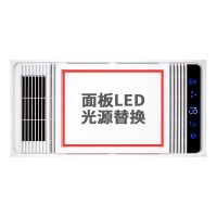 风暖浴霸面板中间照明灯板光源led灯平板灯替换LED光源配件防水 注:灯板光源均为高亮款已做防水处理 16-20W