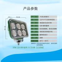 汽车led大灯12v24v货车越野车车顶灯改装 强光超亮远光灯射灯雾灯 3寸方6珠聚光白光环保绿