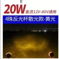 汽车改装led射灯货车大灯 12V24v通用电动车摩托车灯工程车农用 三寸圆4珠反光杯散黄光