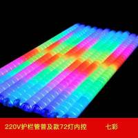 led数码管七彩跑马灯霓虹灯外控单色护栏管内控轮廓户外防水广告 内控普及款72灯珠 220V 七彩 三十公分
