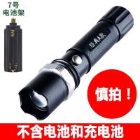 琅途远射480米10瓦led强光可充电手电筒超亮变焦户外防水防身迷你 1003手电单只(自备电池和充电器)