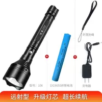 超亮强光可充电手电筒远射多功能家用防水5000户外防身氙气LED灯 15瓦超亮远射型-106并联一电一充
