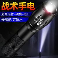 超亮特种兵强光可充电手电筒户外家用便携LED远射变焦防水探照灯 便携高亮直充版 Led灯芯内置锂电池