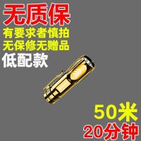 led特种兵手电筒强光USB充电超亮远射小迷你便携多功能家用耐用灯 x28远射强光款[送数据线质保十年] 充电式19万8