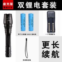 特种兵强光手电筒超亮远射可充电防水5000家用户外防身氙气LED灯 座充版双锂电+双槽座充