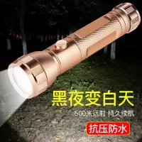 LED手电筒强光可充电两档便携超长续航户外应急家用