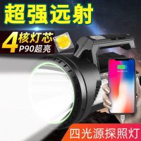 强光手电筒远射超亮远程探照灯多功能户外野营疝气灯大容量手提灯 双侧灯可给手机充电电量显示 普通款探照灯:无手机无充电宝无