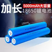 18650锂电池3.7V加长并联直充式强光手电筒大容量超长续航锂电池 18650加长锂电池