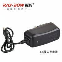 锐豹强光手电筒专用配件直充4.2v/7.4v/8.4v各种型号充电器 3.5直充