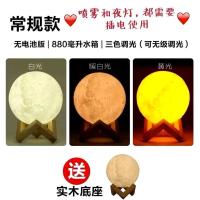 加湿器家用静音大雾量卧室空气净化喷雾宿舍办公室桌面香薰补水器 插电款单机